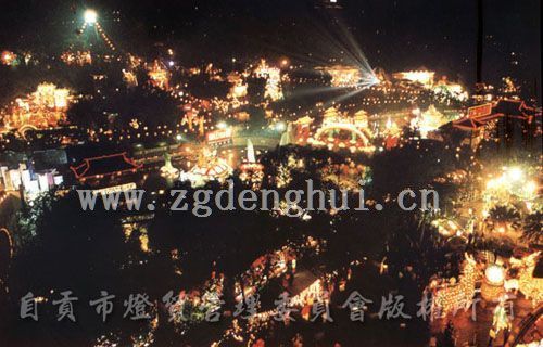 The 5th Zigong International Dinosaur Lantern Festival