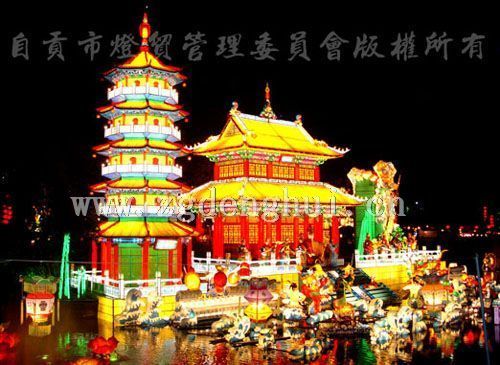 The 11th Zigong International Dinosaur Lantern Festival