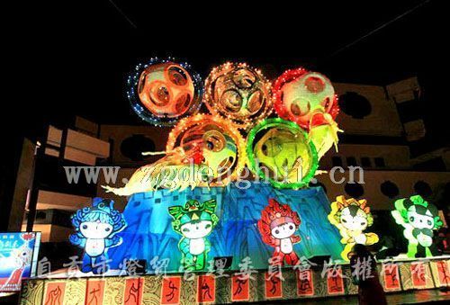 The 14th Zigong International Dinosaur Lantern Festival